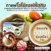 กาแฟโอโม่คอฟฟี่สลิม OMO Coffee Slim