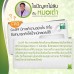 CoB9 2 กล่อง ของแท้ 100% จากตัวแทนจำหน่าย