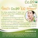 CoB9 2 กล่อง ของแท้ 100% จากตัวแทนจำหน่าย
