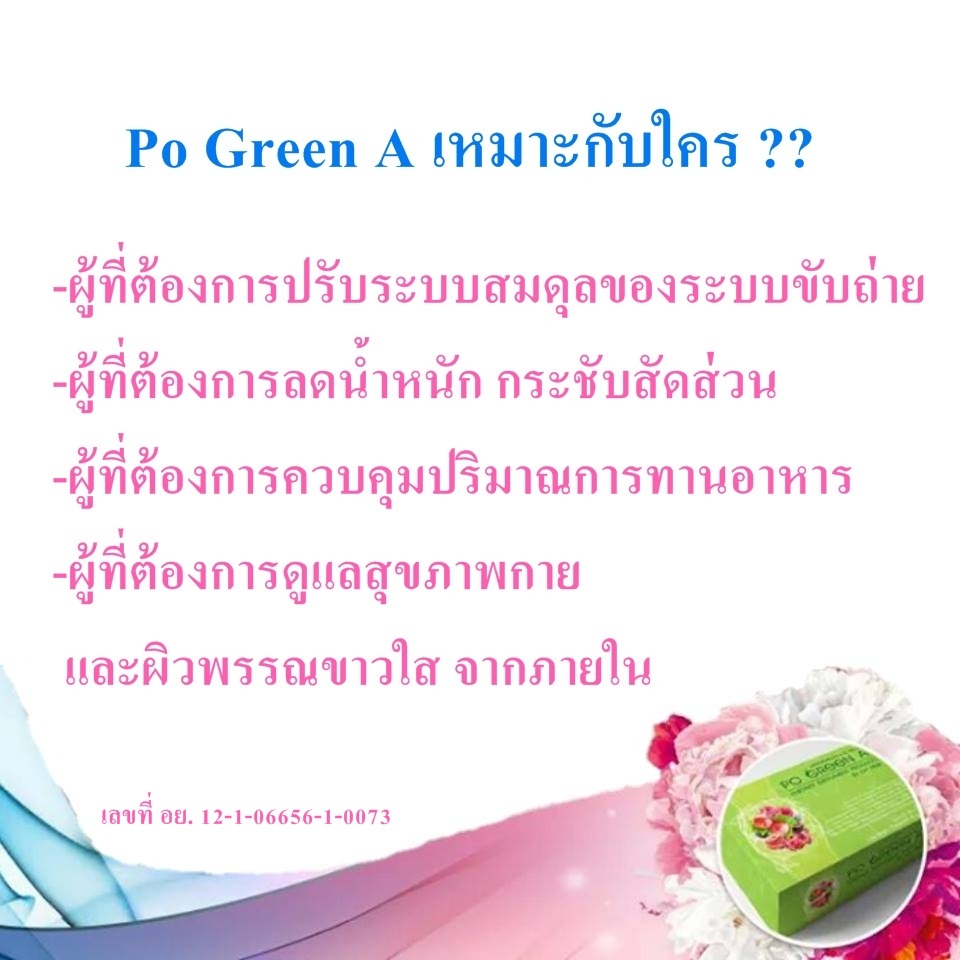 -Po-Green-A--1--10--L90260611