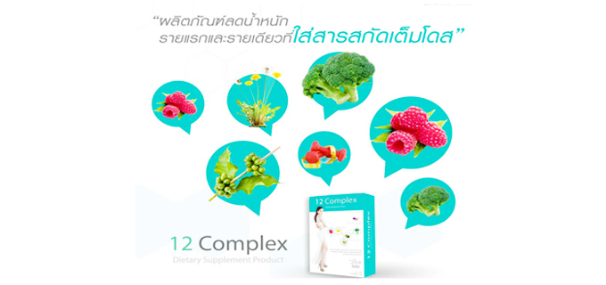 12-Complex---Premium-by---L90330795