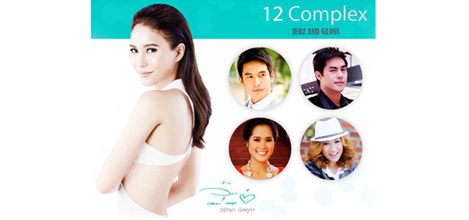 12-Complex---Premium-by---L90330795